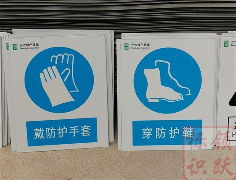 1590158542533594.jpg 电力海宁标牌制作07.jpg