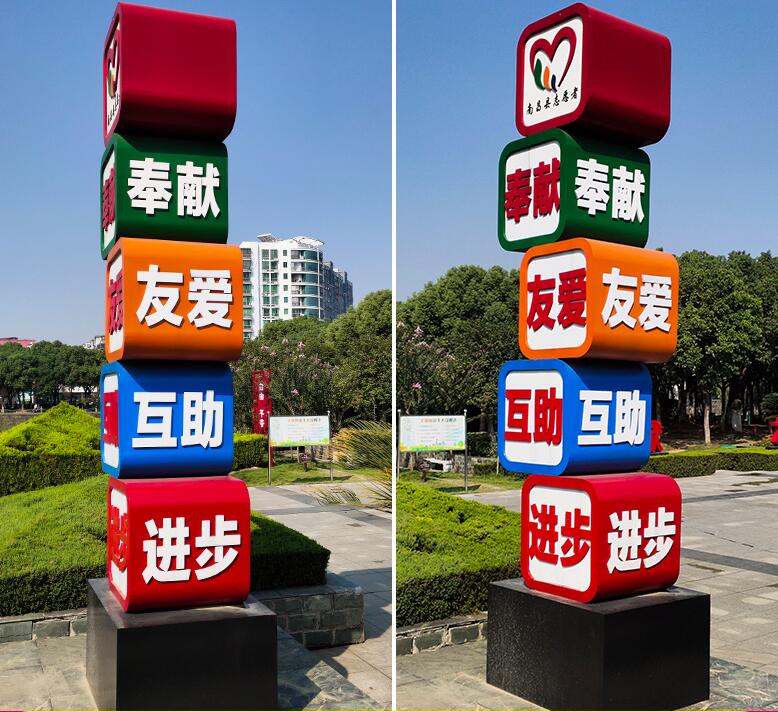 海宁企业为什么需要制作精神堡垒?